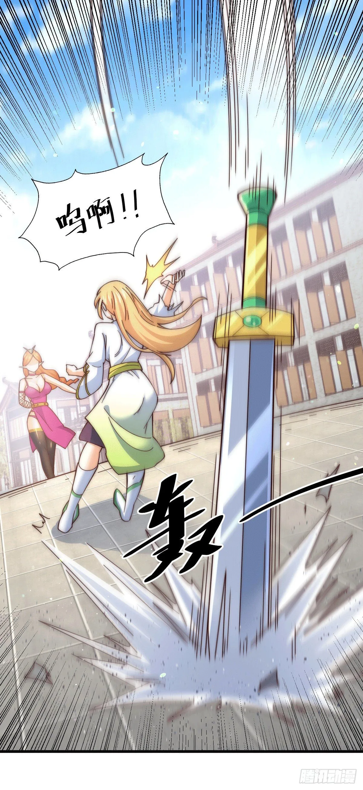 第21话 彭英的高光时刻 第10页