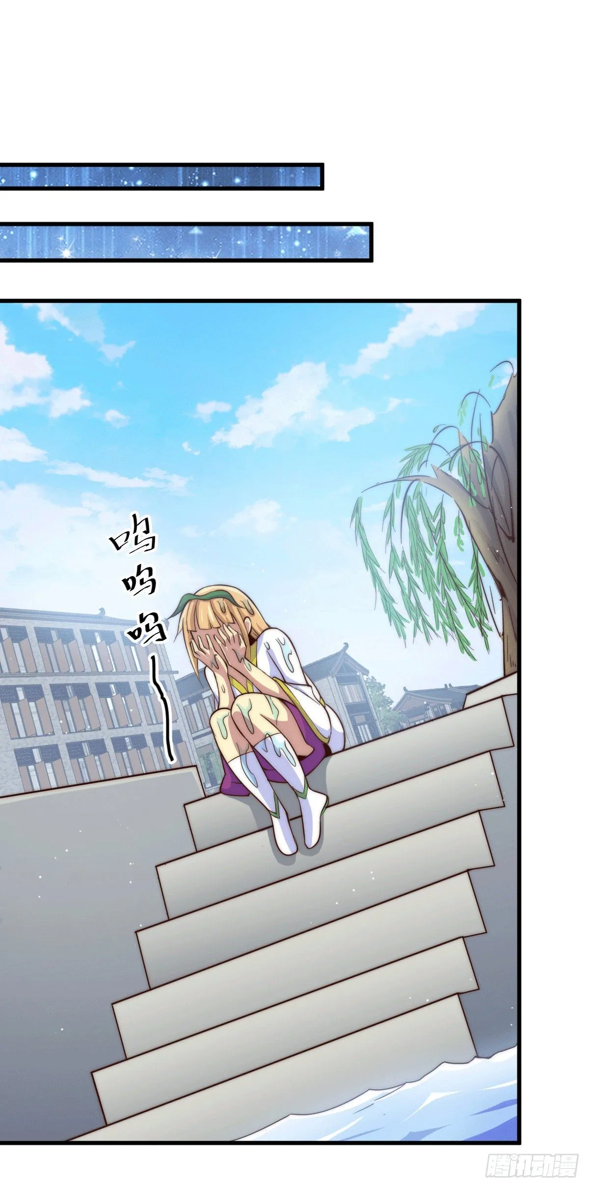 第21话 彭英的高光时刻 第24页