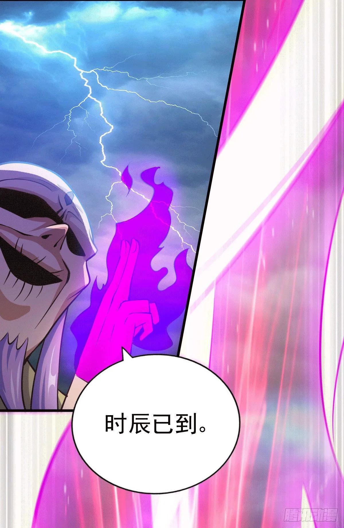 第27话 没有用的系统奖励 第22页