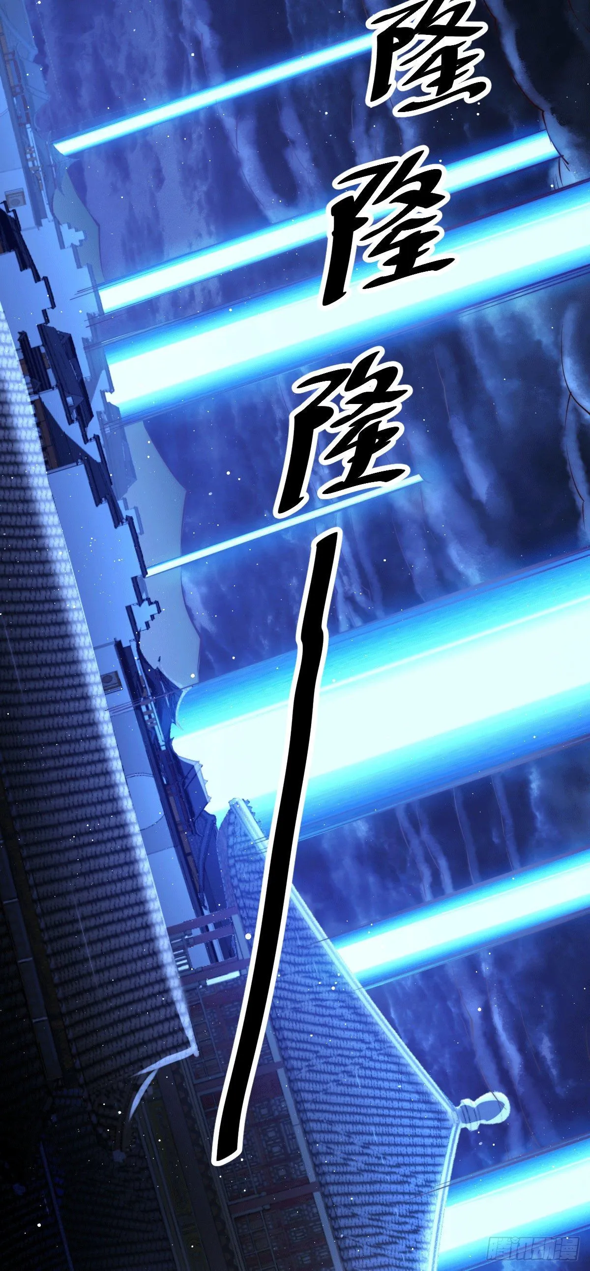 第27话 没有用的系统奖励 第26页
