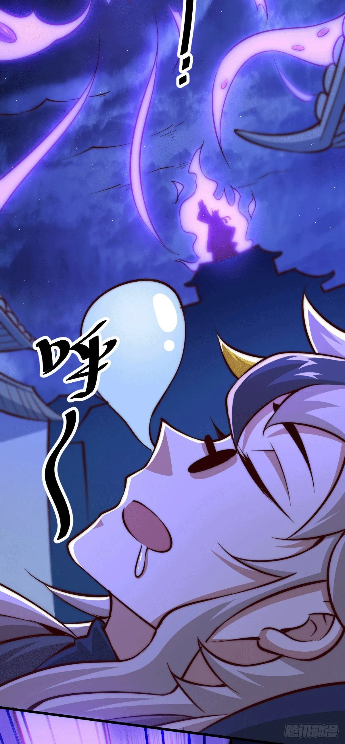 第27话 没有用的系统奖励 第29页
