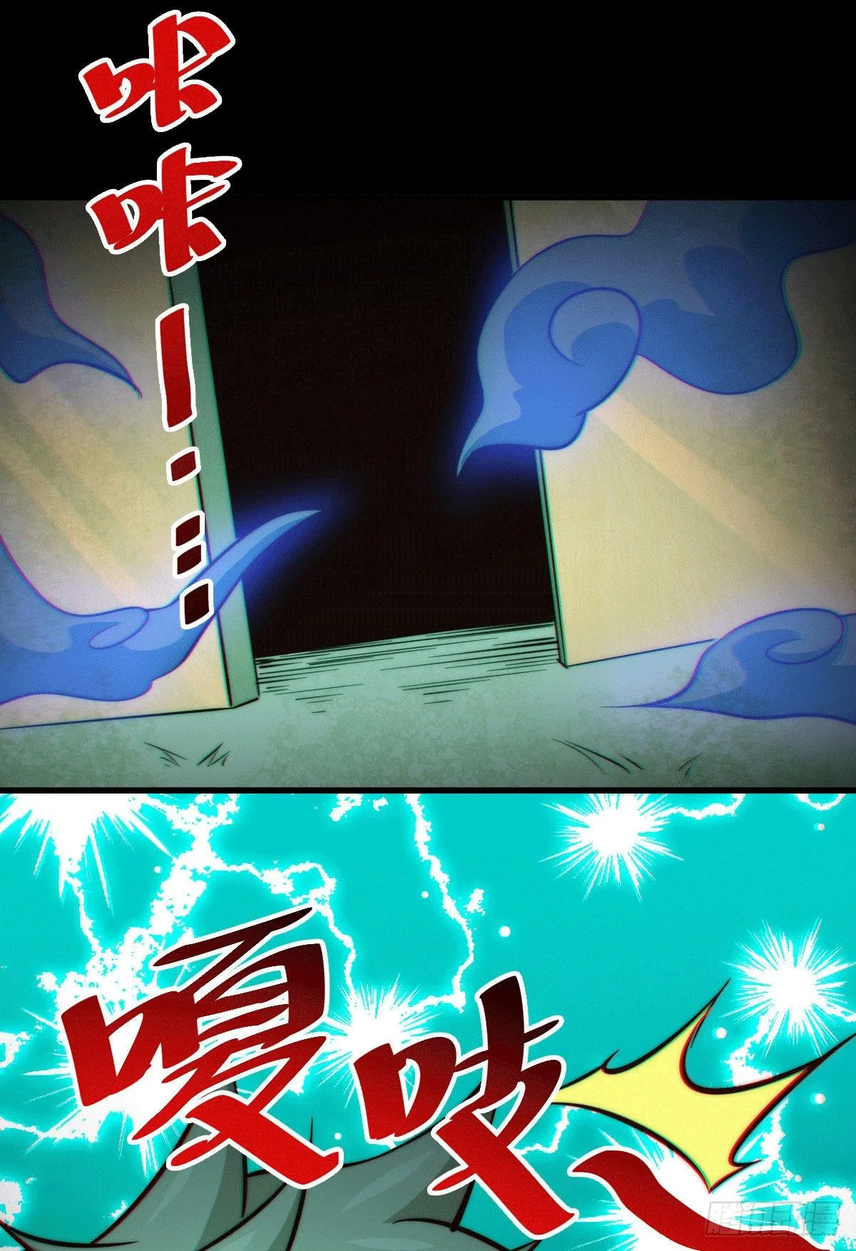 第26话 布天阴大阵对付易先生 第34页
