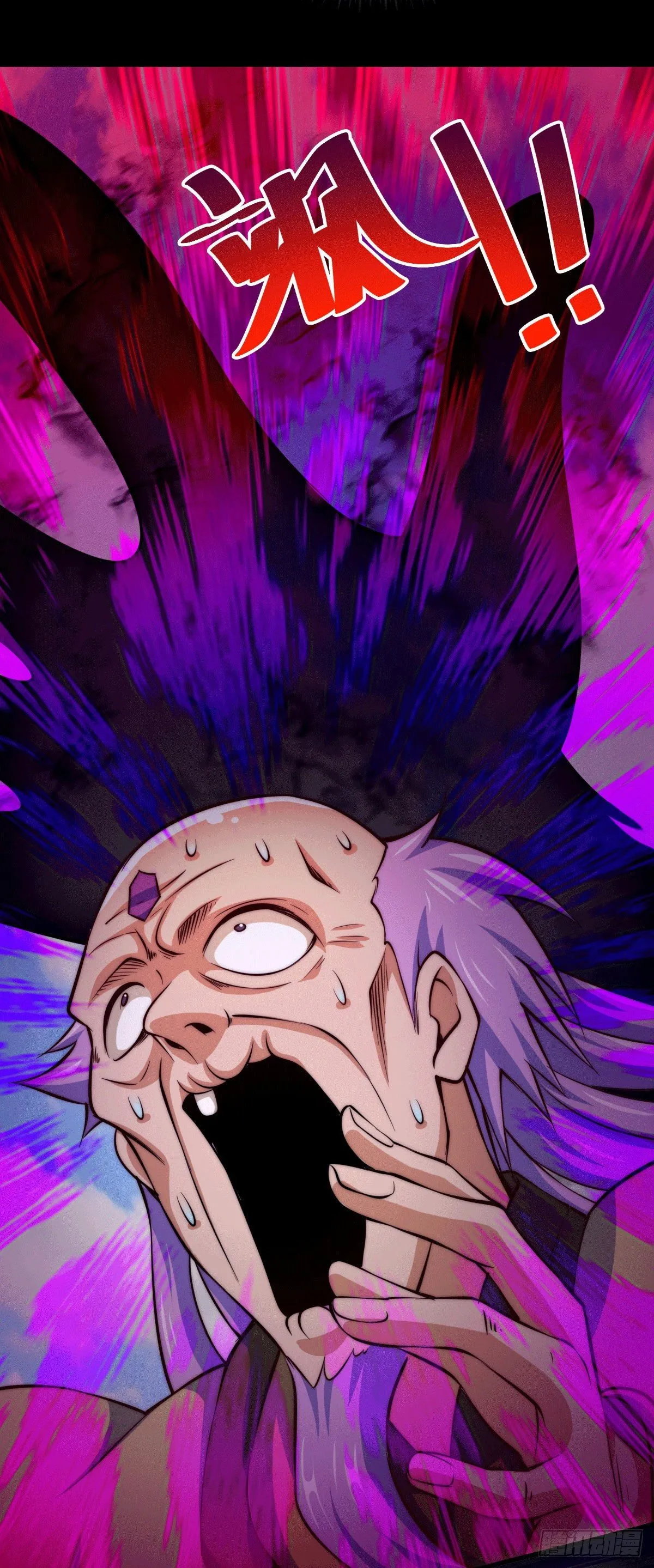 第28话 易先生是神！ 第15页