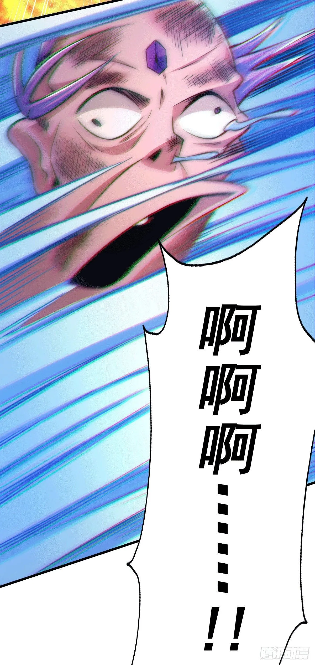 第28话 易先生是神！ 第34页