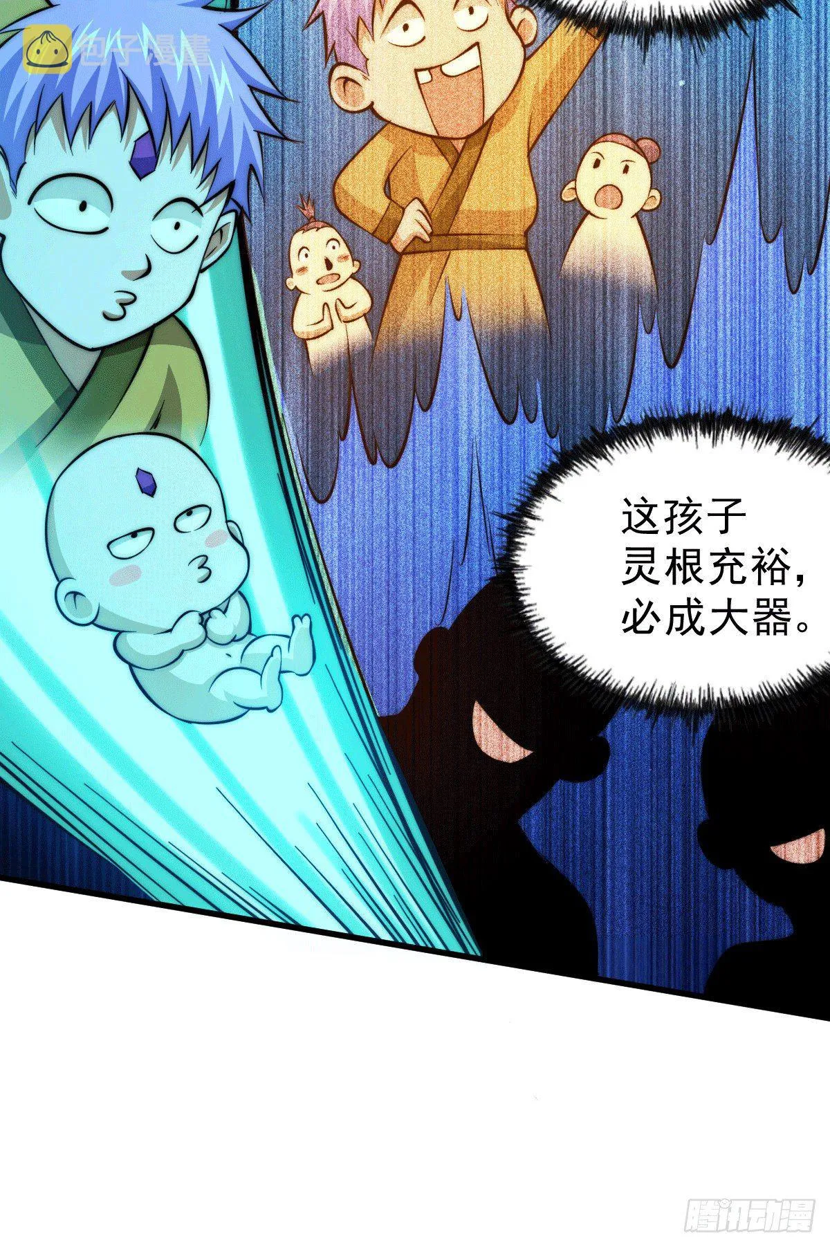 第28话 易先生是神！ 第38页