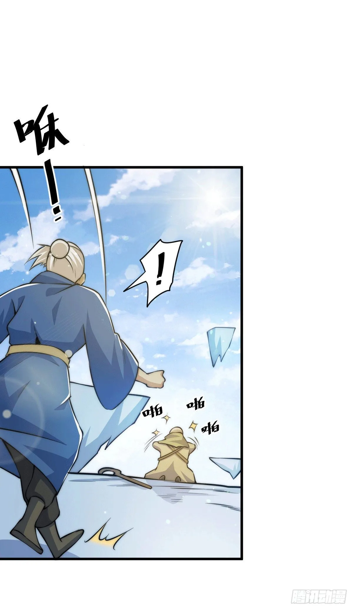 第28话 易先生是神！ 第51页