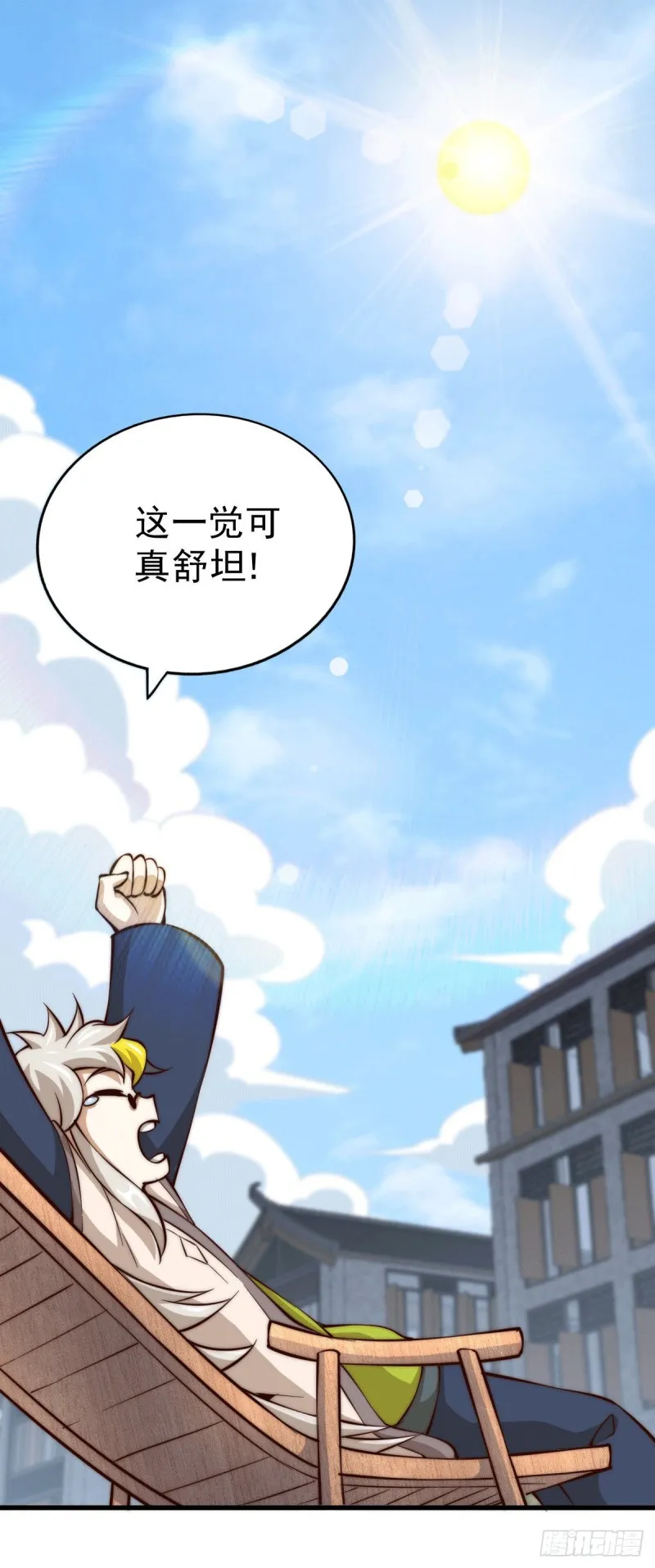 第29话 血债血偿 第2页