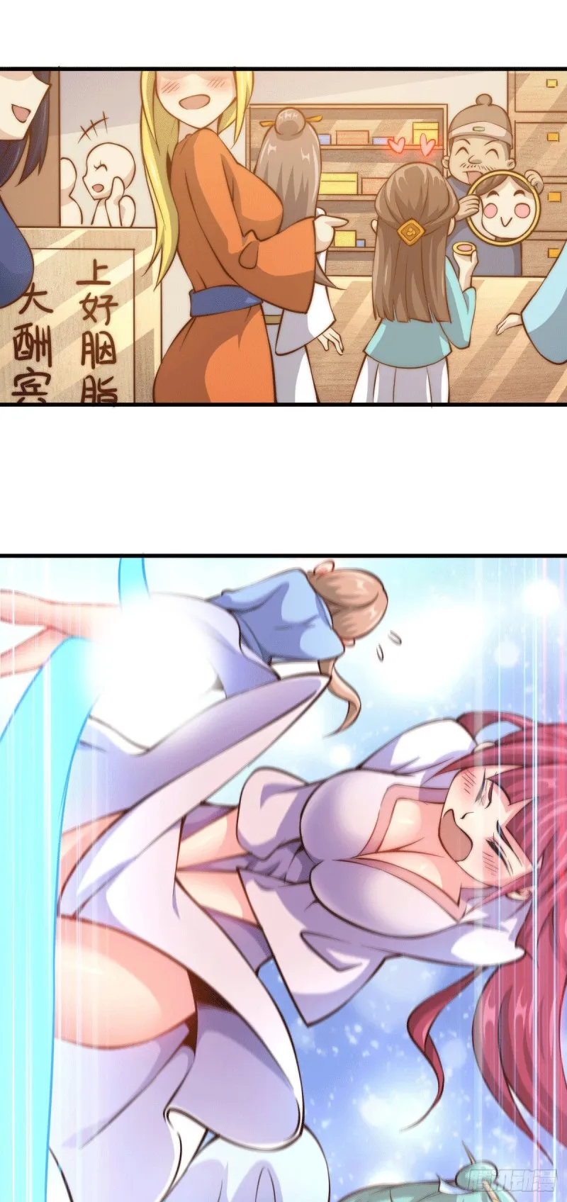第29话 血债血偿 第6页