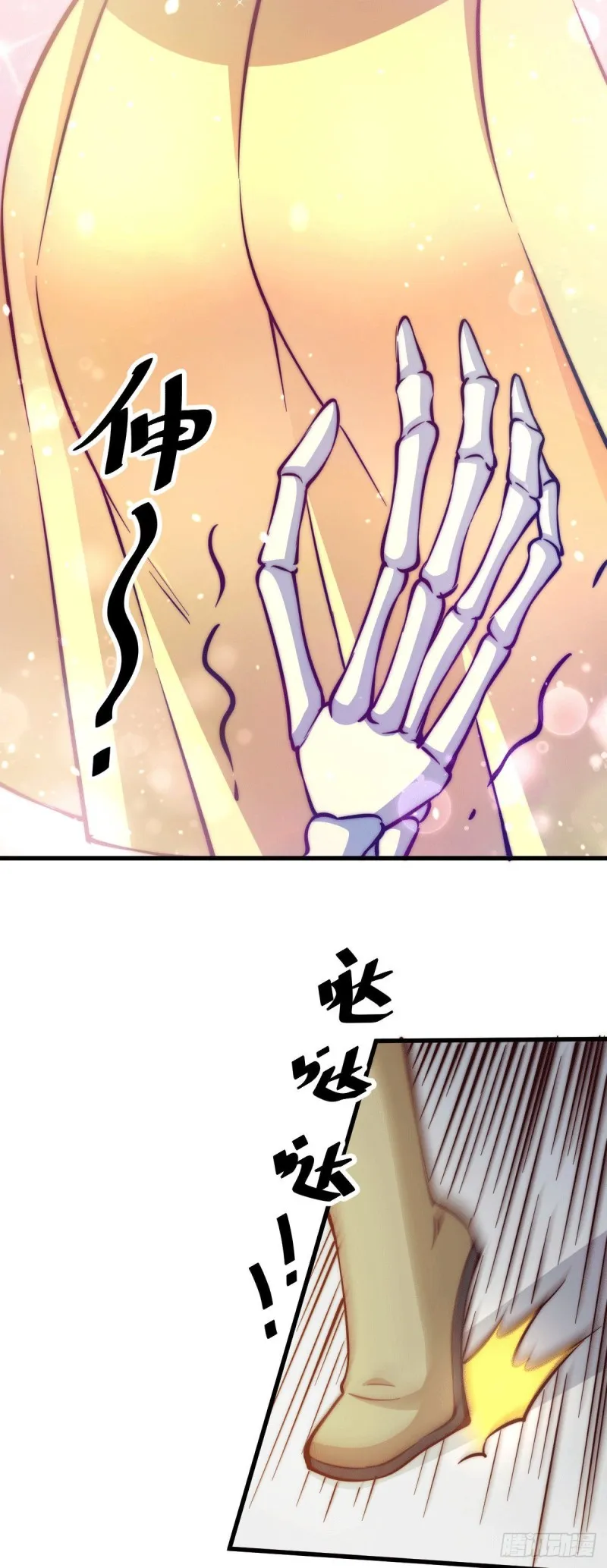 第29话 血债血偿 第10页