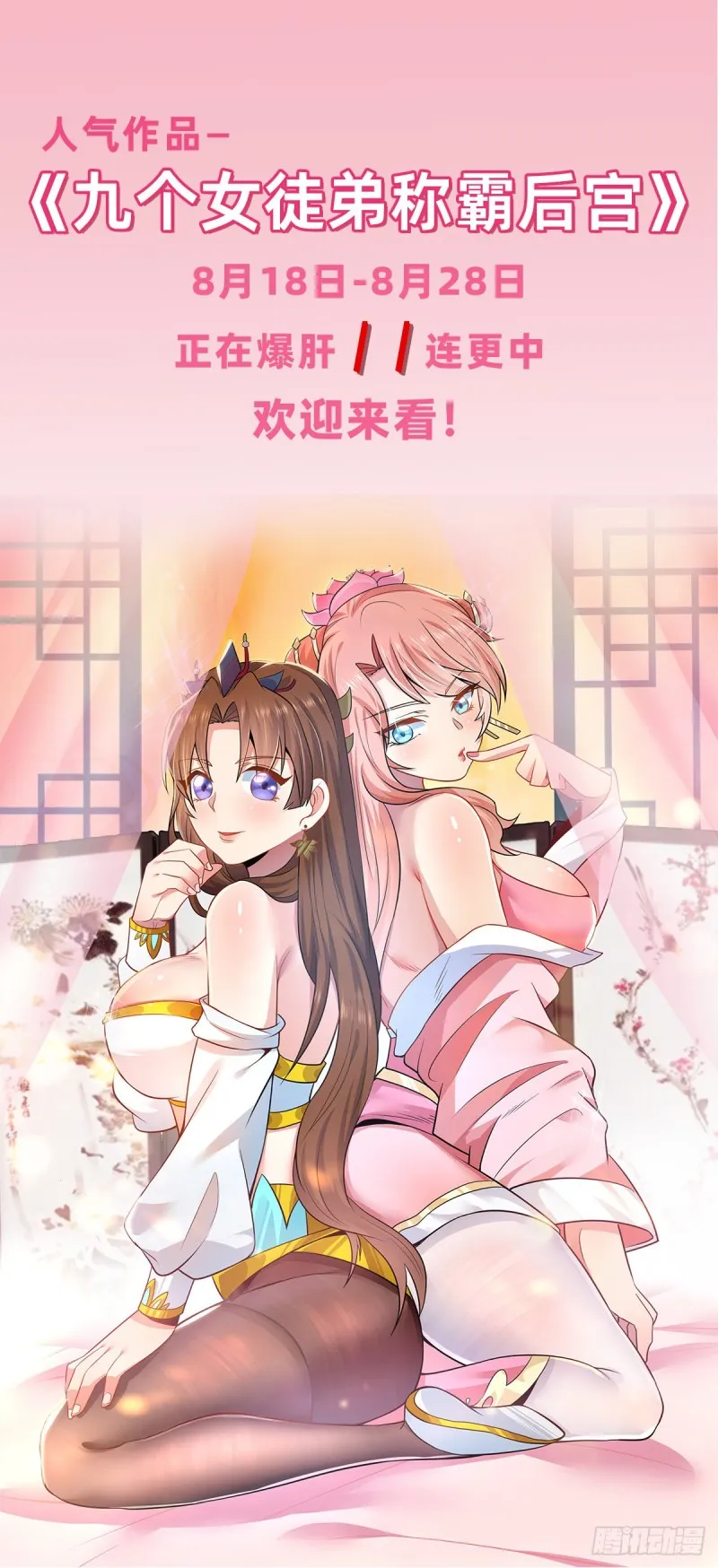第29话 血债血偿 第63页