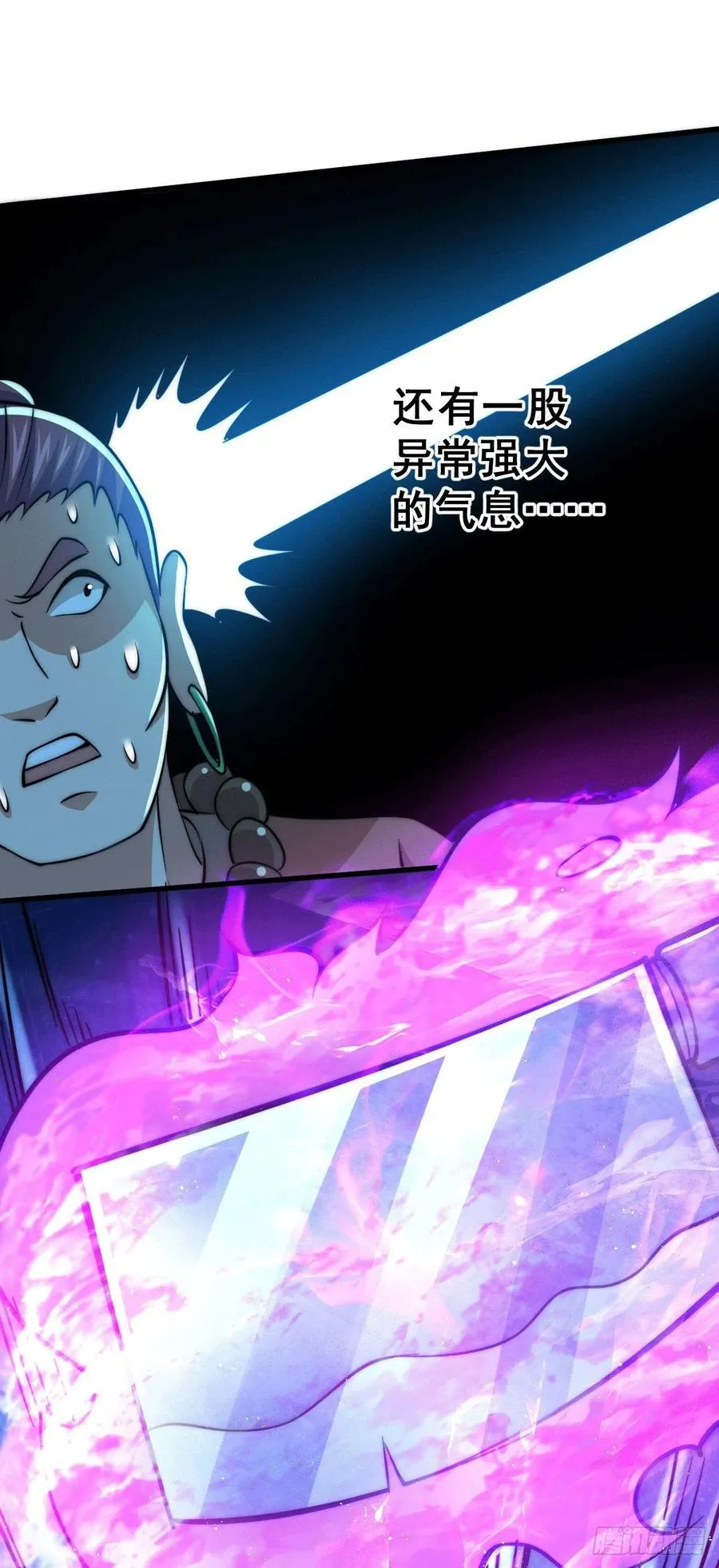 第31话 灭了南沙炸天帮 第15页