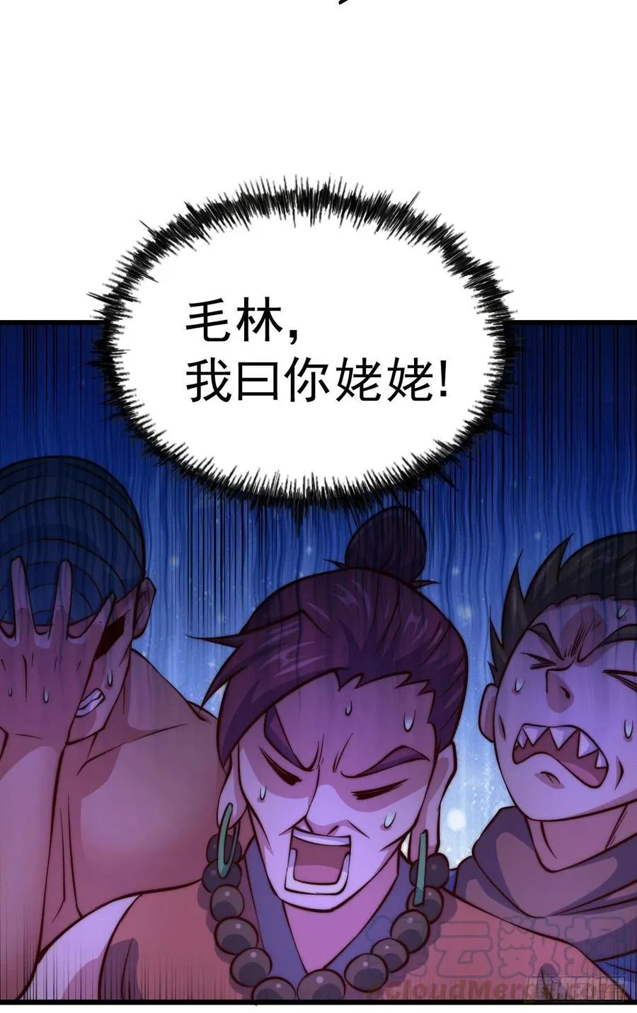 第31话 灭了南沙炸天帮 第34页