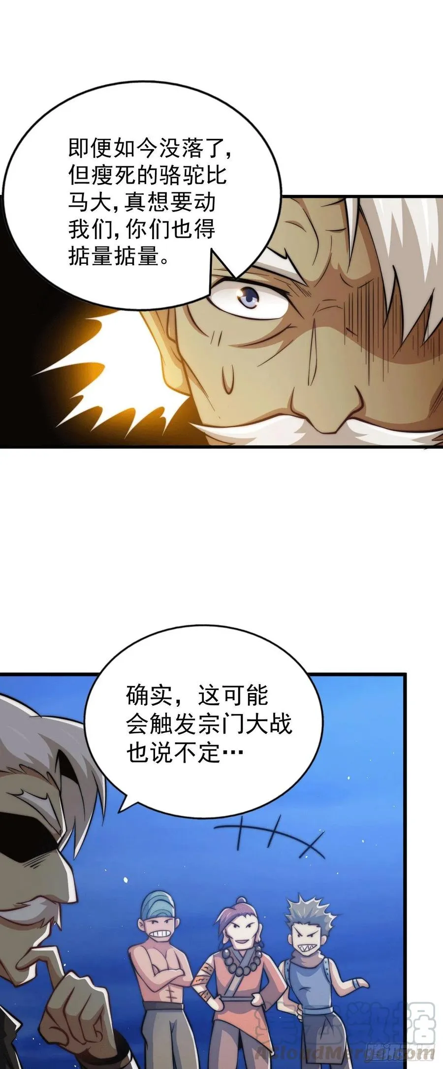 第31话 灭了南沙炸天帮 第37页