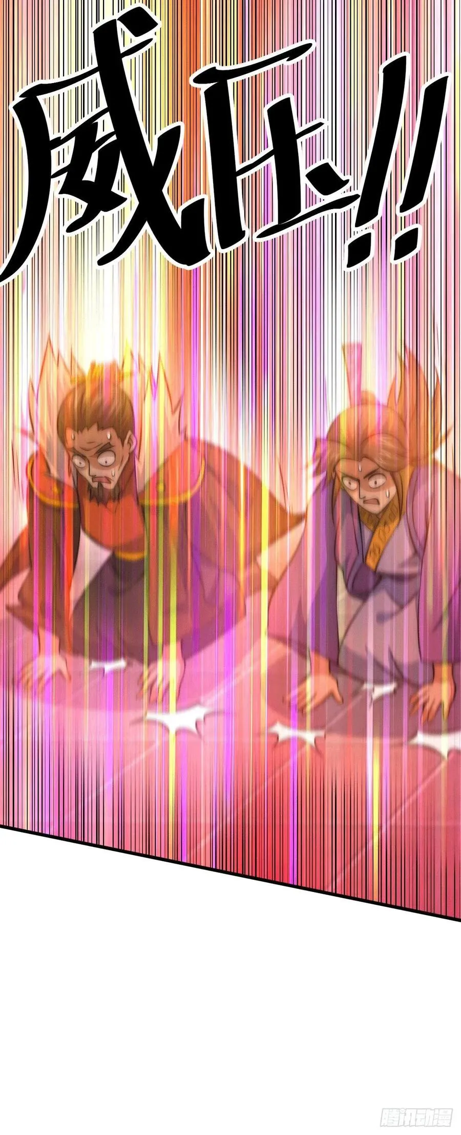 第31话 灭了南沙炸天帮 第45页