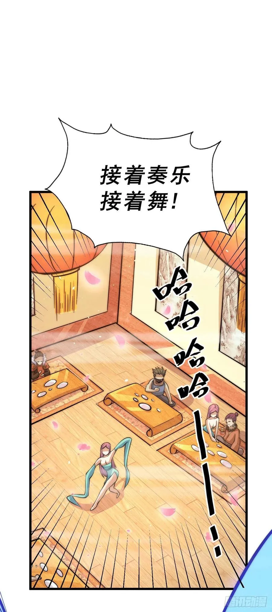 第30话 平江商会，死！ 第38页