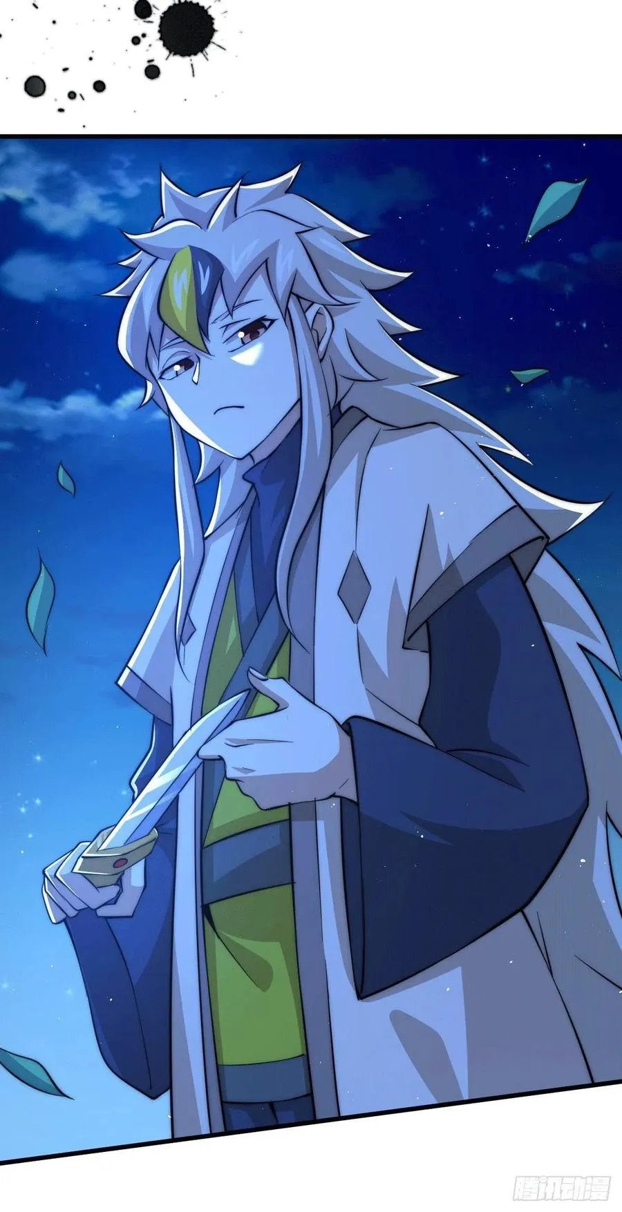 第32话 平江商会覆灭！ 第42页