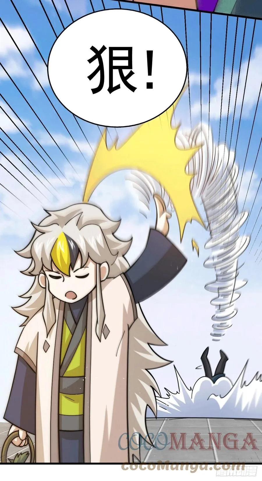第34话 易先生完虐叶北 第10页