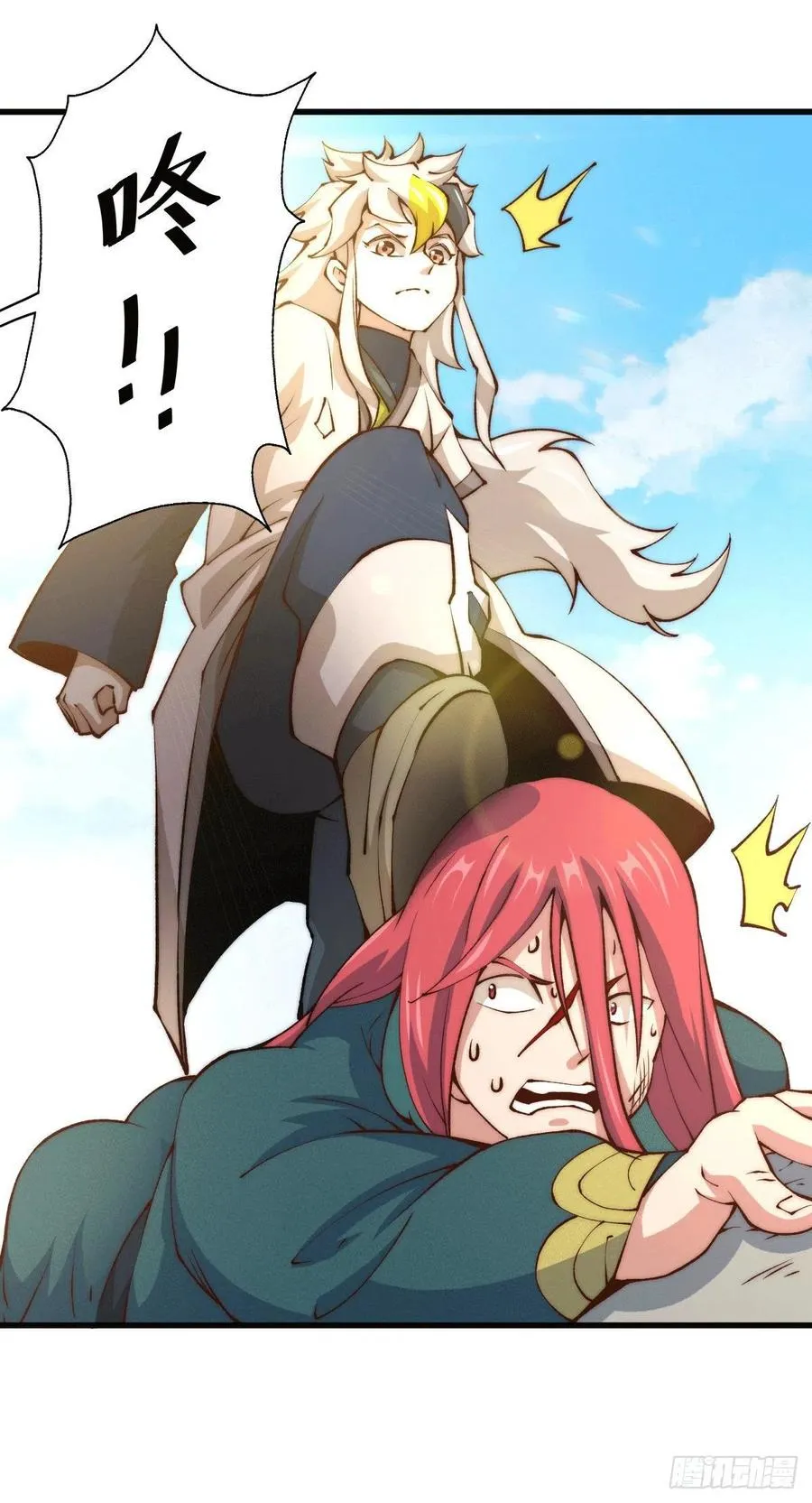 第34话 易先生完虐叶北 第35页