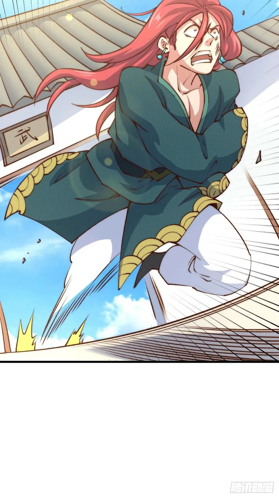 第34话 易先生完虐叶北 第38页