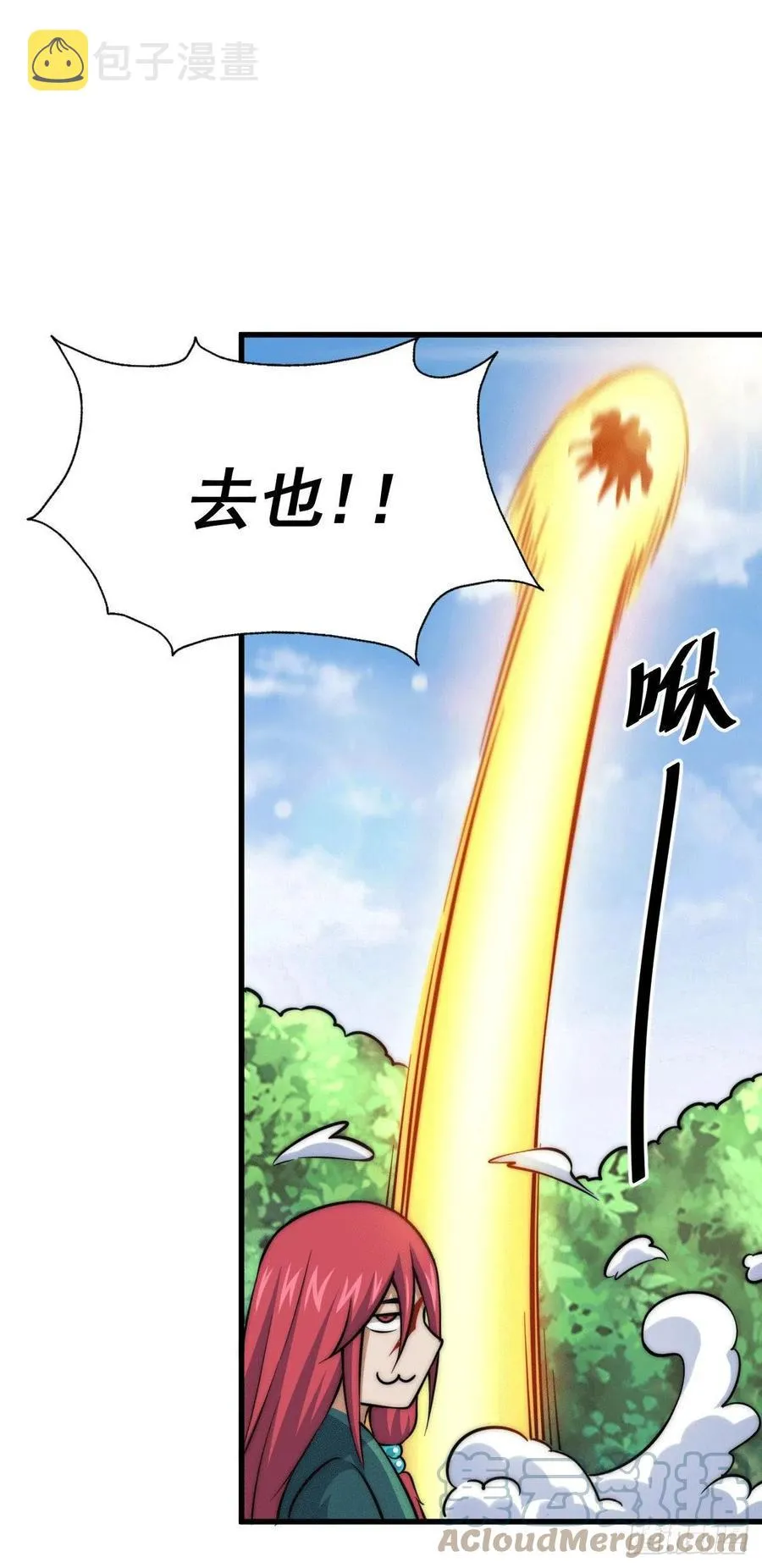 第36话 擦出爱情的火花 第15页