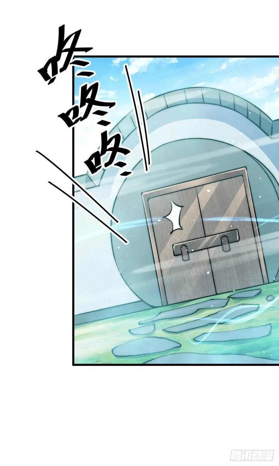 第36话 擦出爱情的火花 第22页