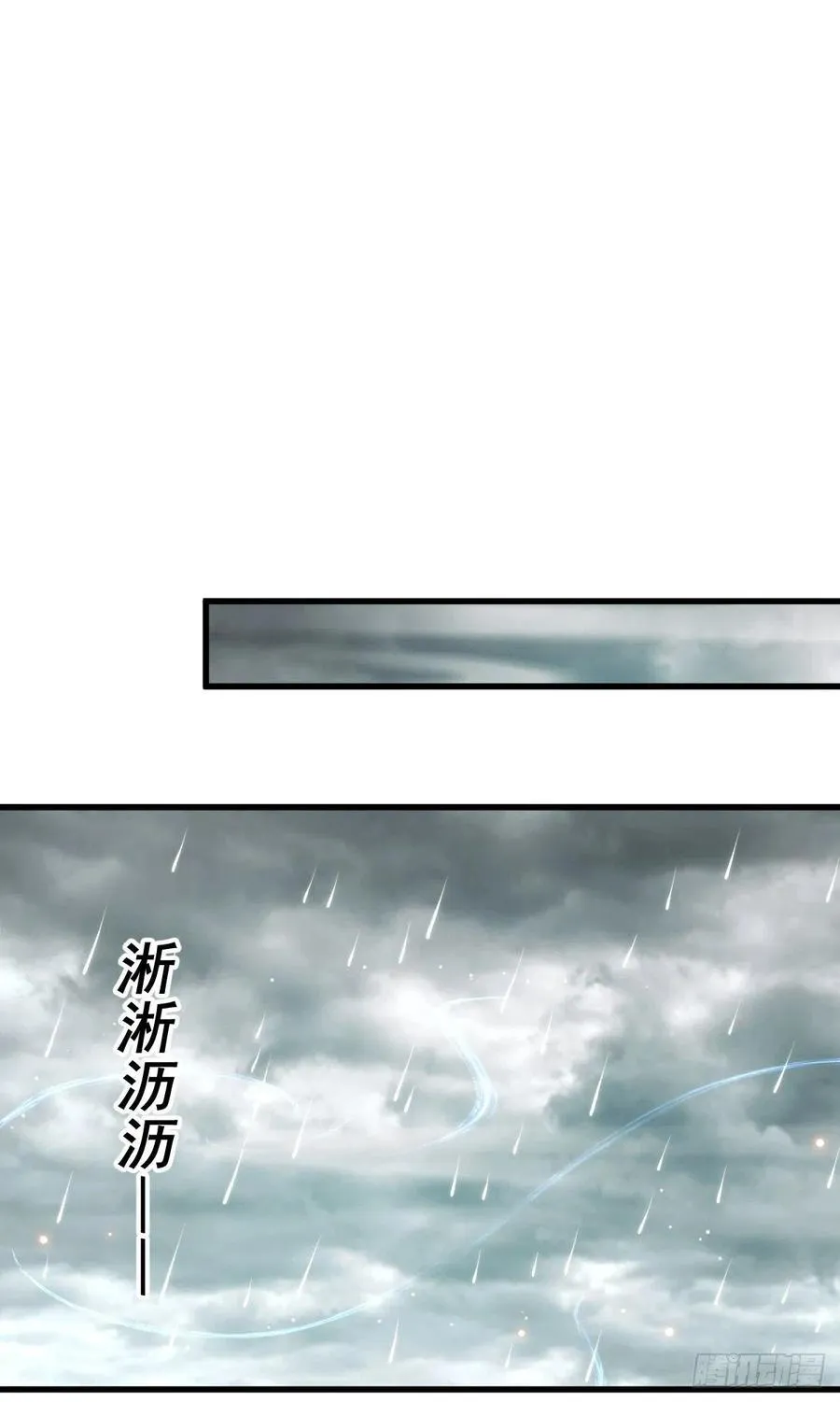 第36话 擦出爱情的火花 第34页