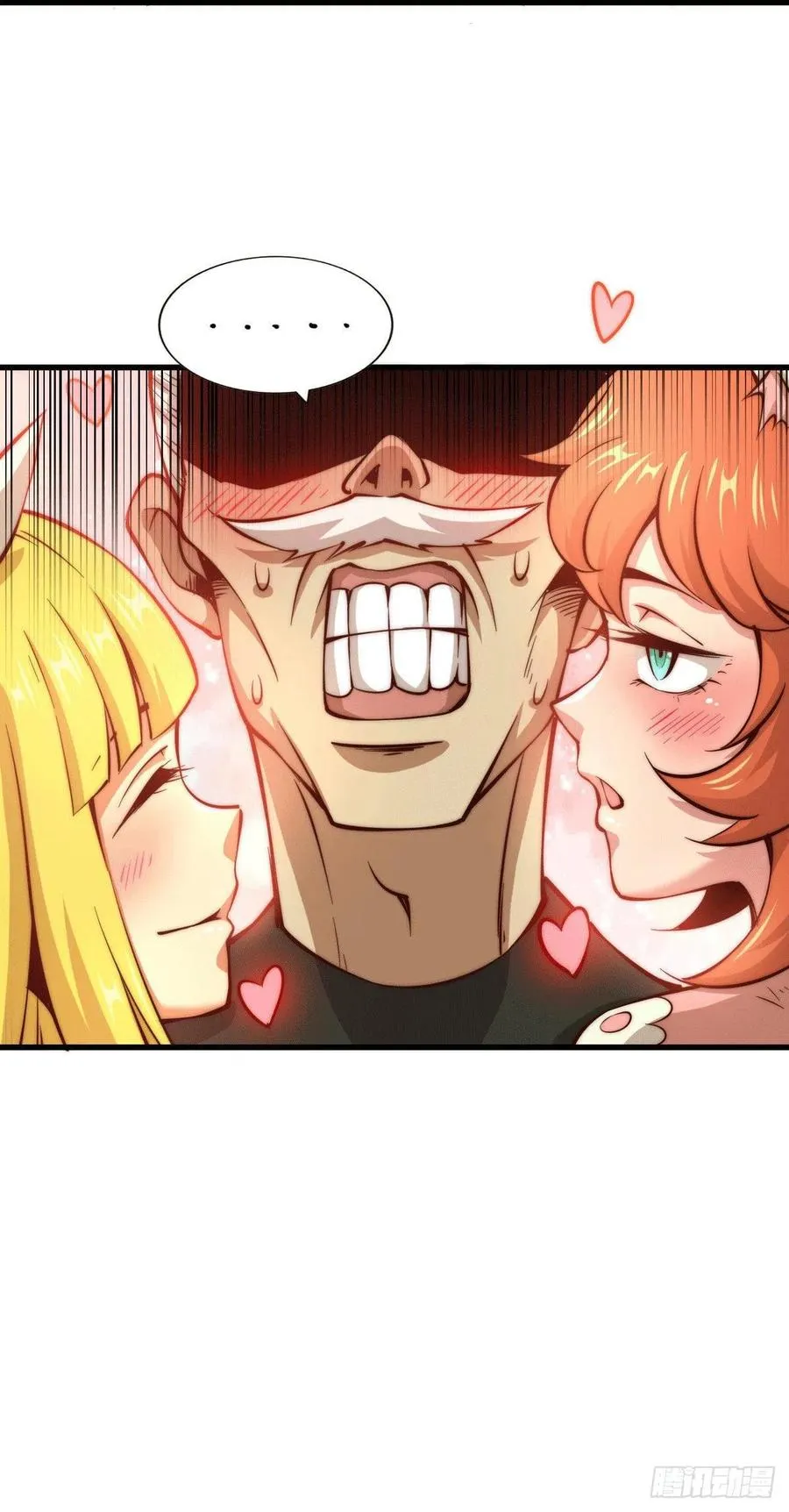 第35话 炸天帮的示好 第41页