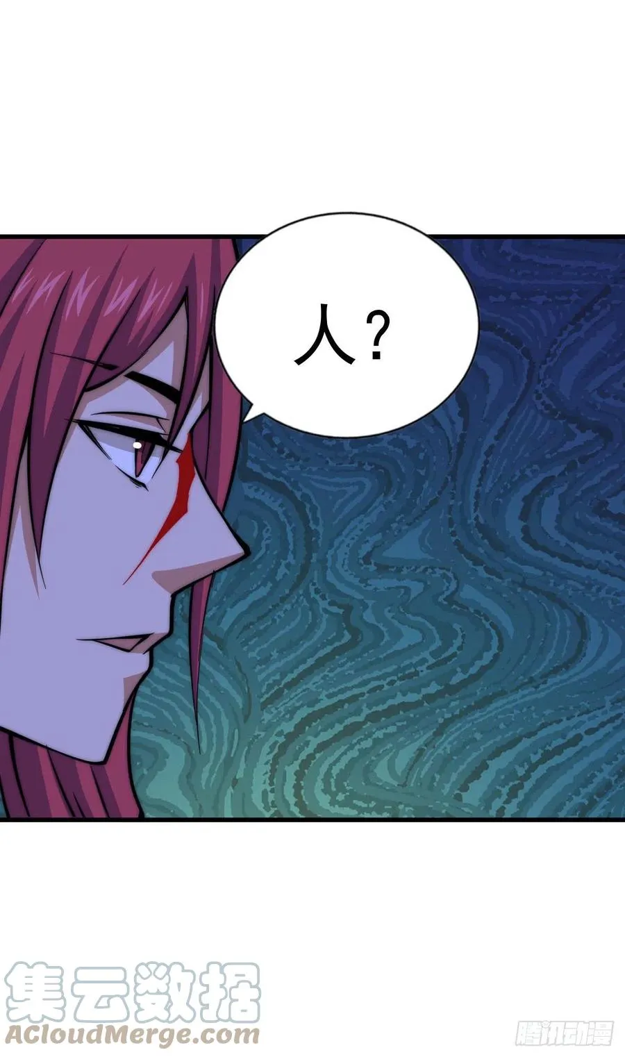 第35话 炸天帮的示好 第46页