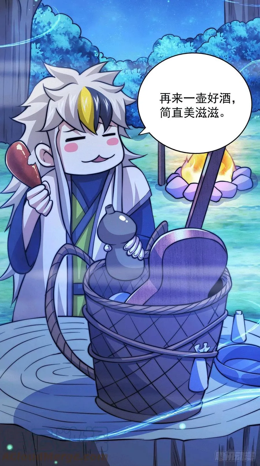 第37话 与易先生相处一夜 第5页