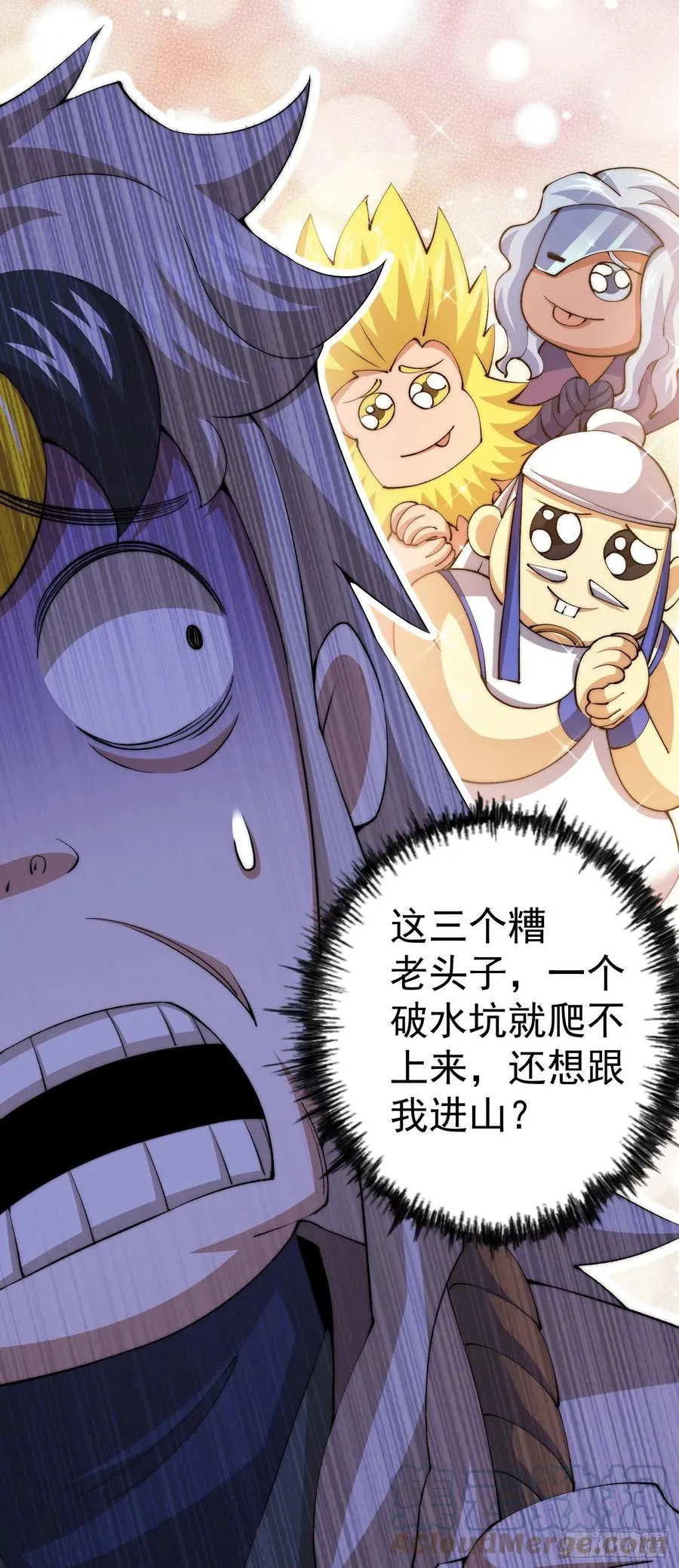 第38话 世间风雨，不入他眼 第29页