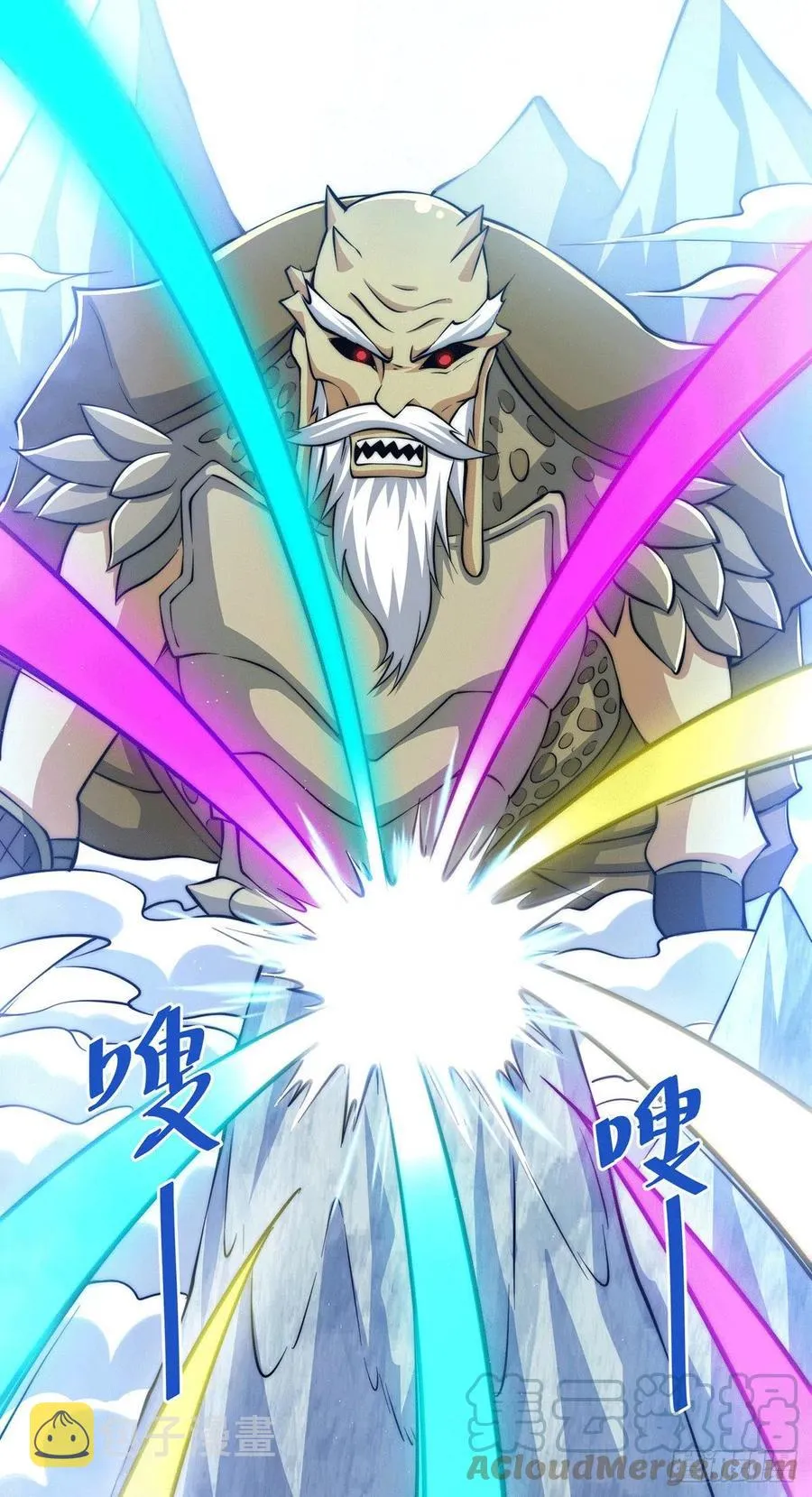 第39话 妖皇手中取灵草 第25页