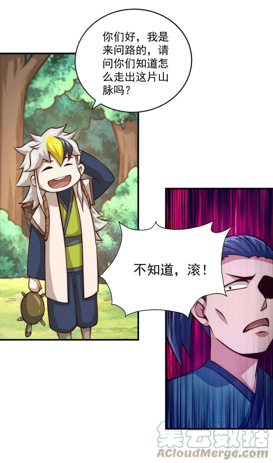 第41话 怎么会有这么强的人类 第5页