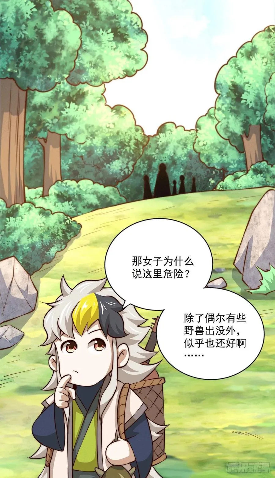 第41话 怎么会有这么强的人类 第10页