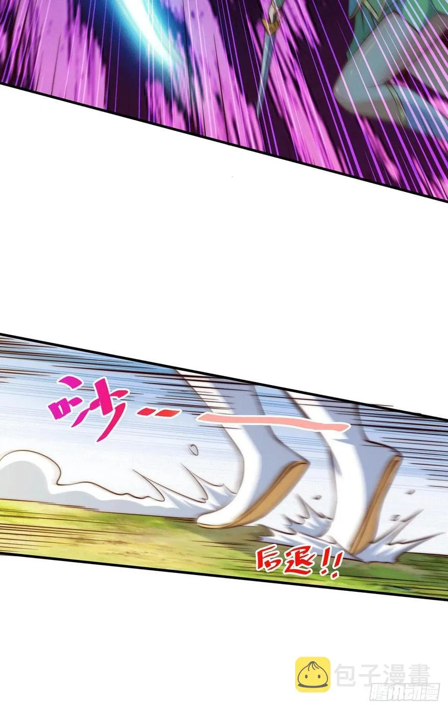 第41话 怎么会有这么强的人类 第16页