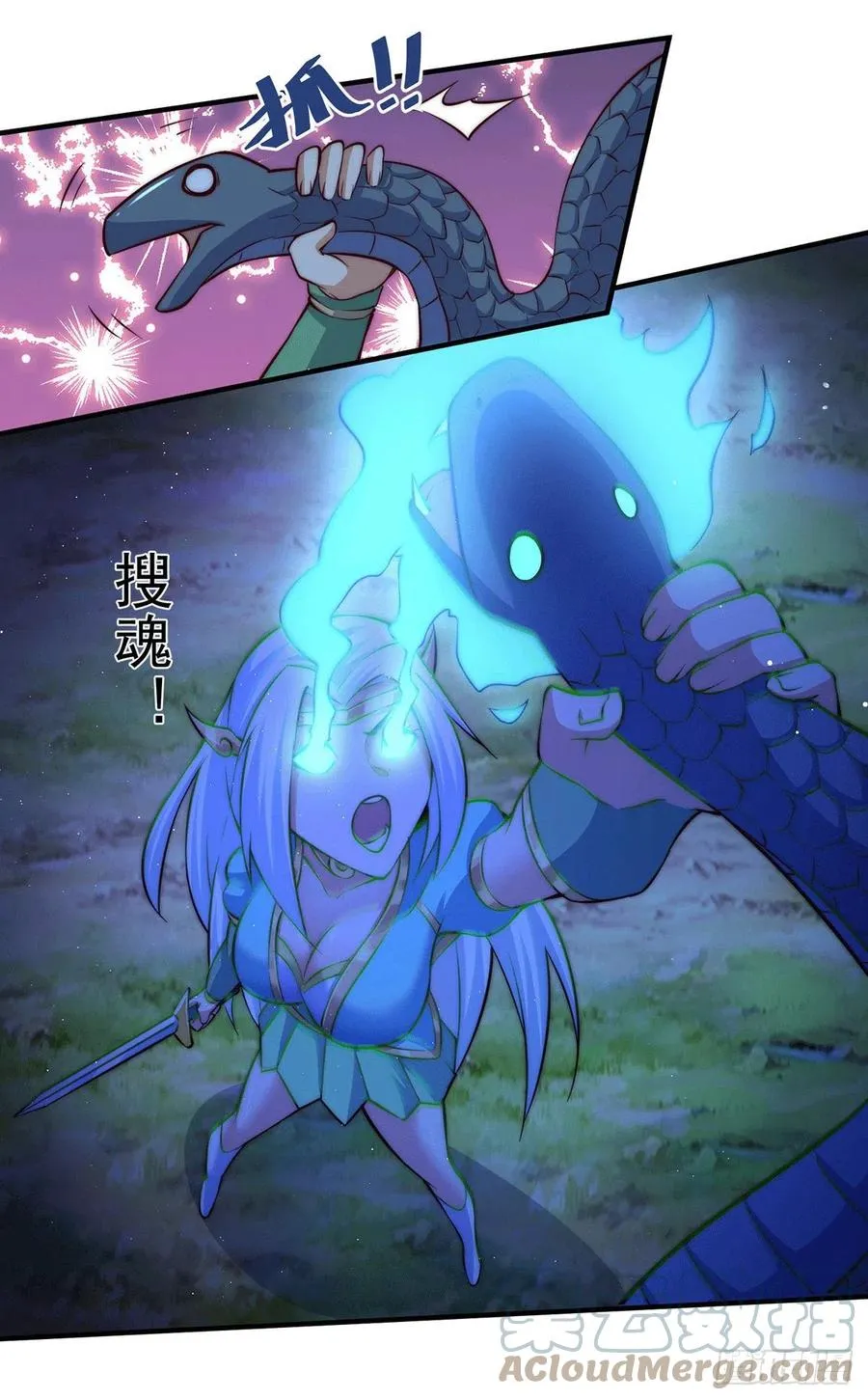 第41话 怎么会有这么强的人类 第21页