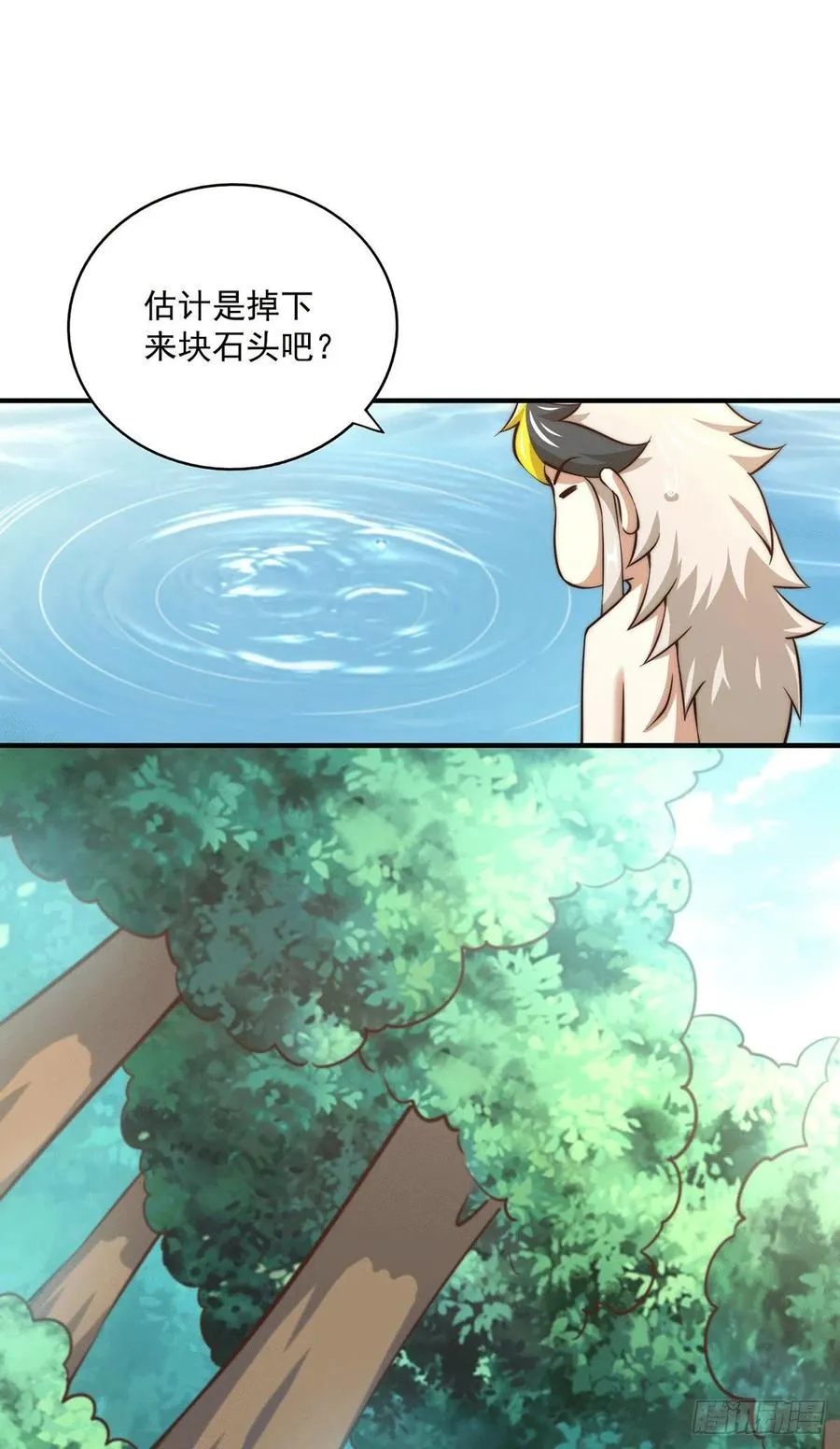 第41话 怎么会有这么强的人类 第28页