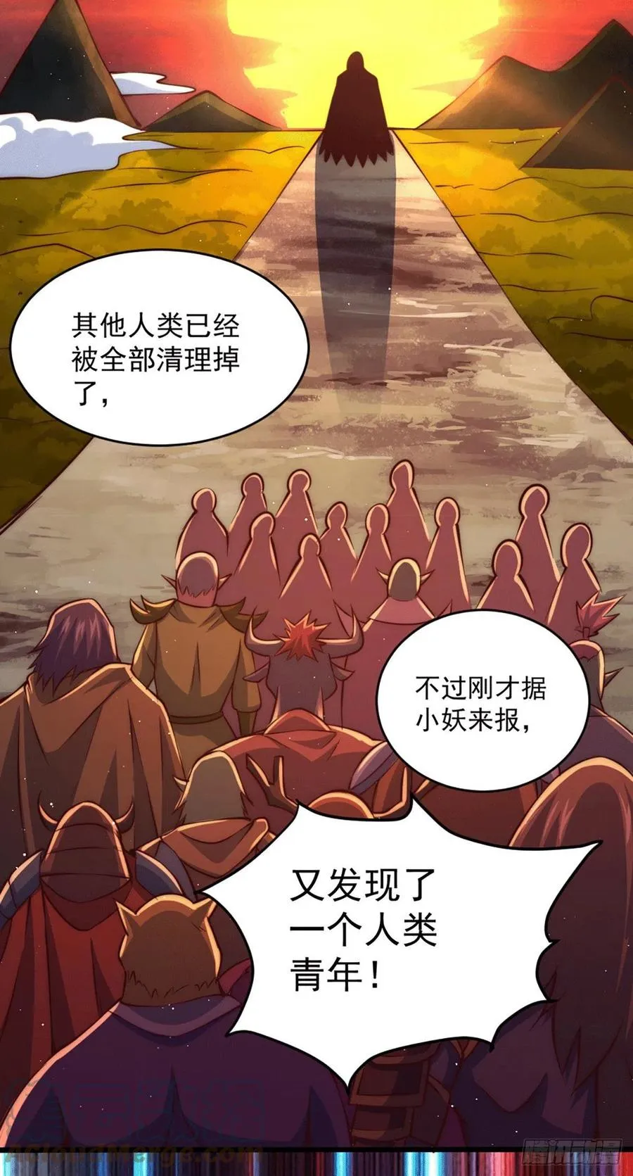 第43话 易先生做出超级毒药！ 第7页