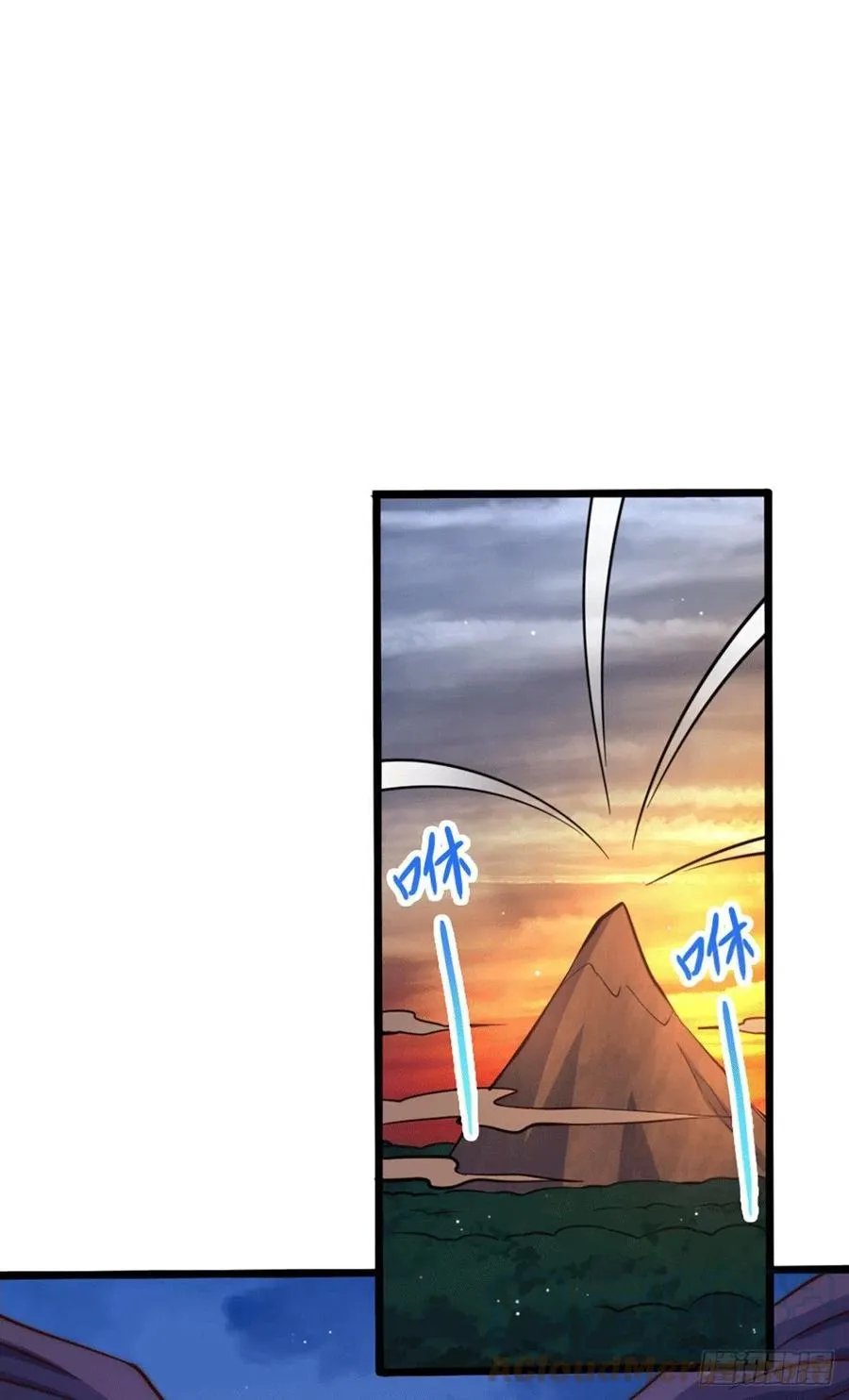 第43话 易先生做出超级毒药！ 第10页