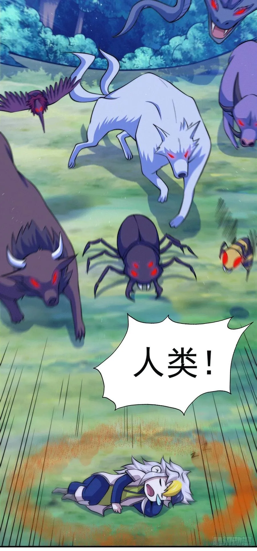 第43话 易先生做出超级毒药！ 第21页