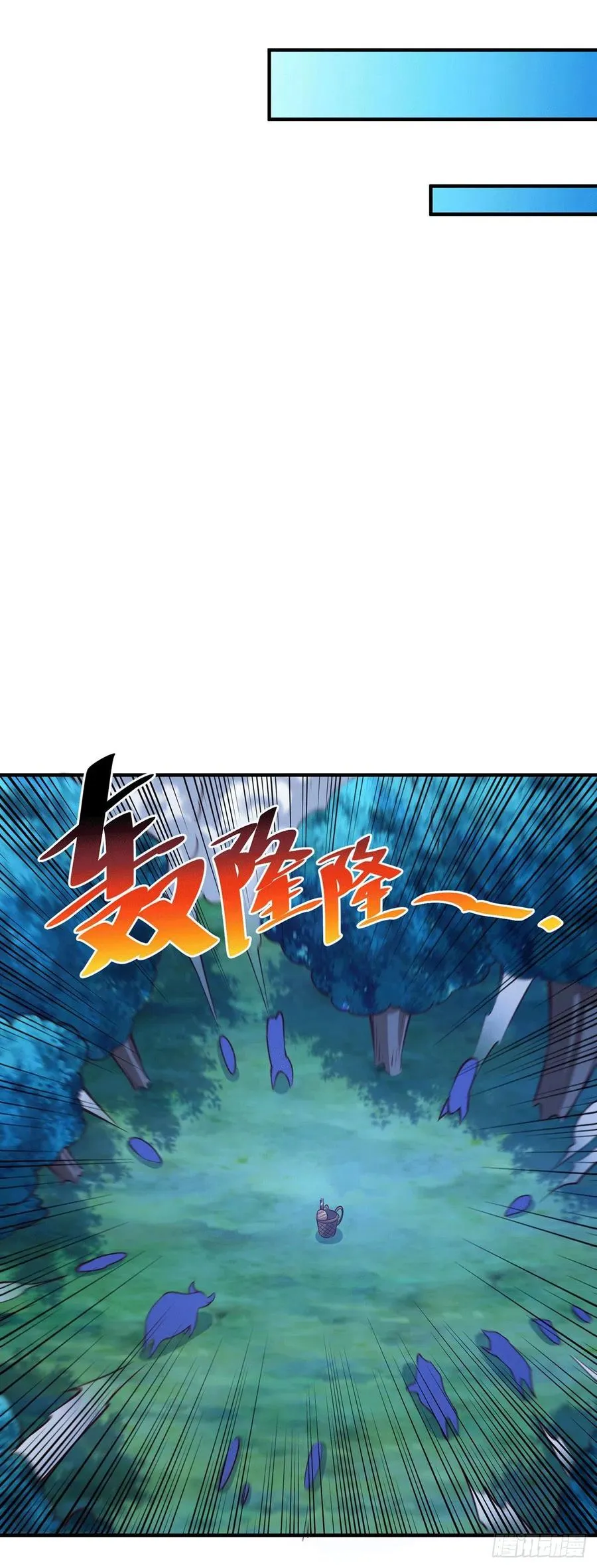 第43话 易先生做出超级毒药！ 第45页