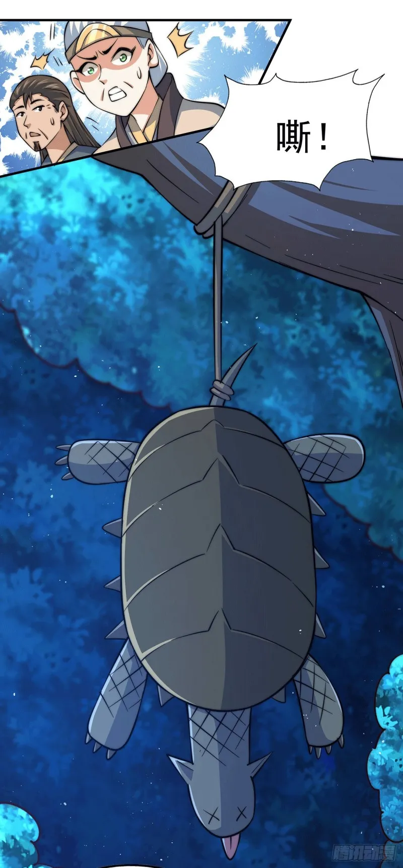第44话 易先生靠弹琴收小弟？ 第28页