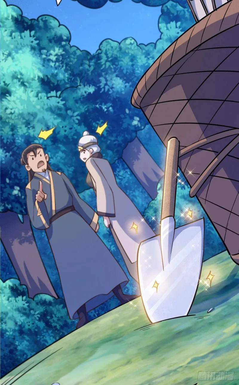 第44话 易先生靠弹琴收小弟？ 第52页
