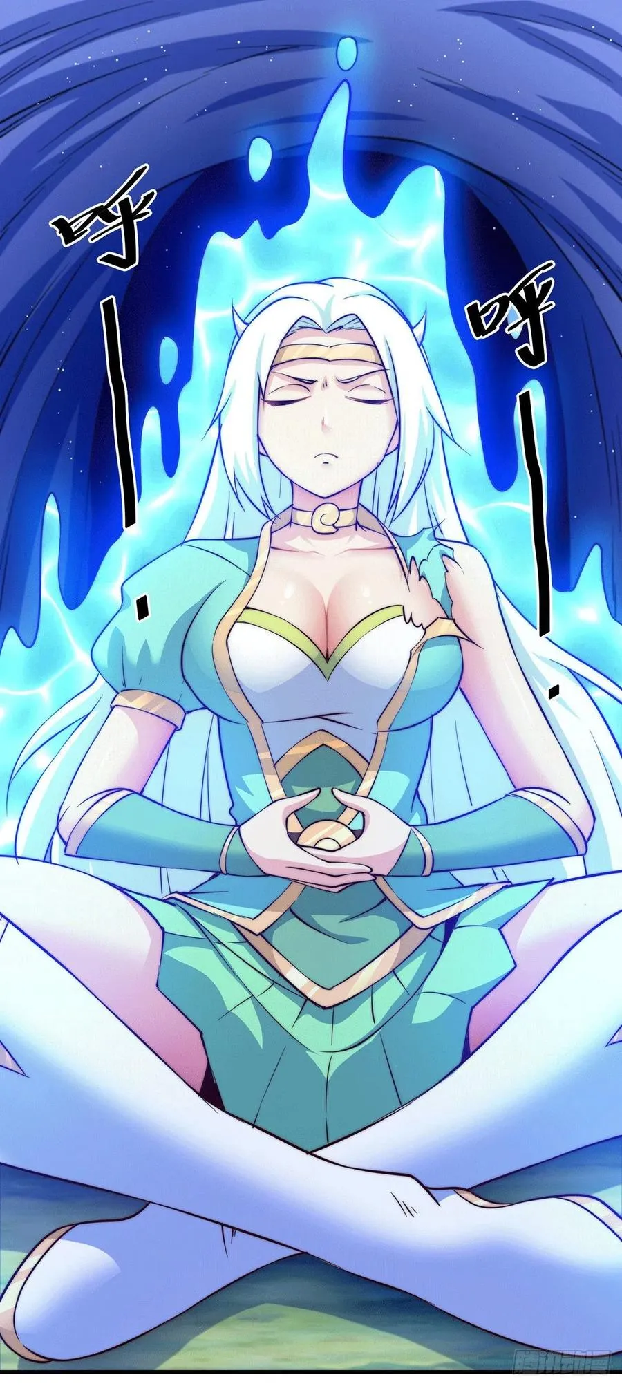 第45话 舔狗的基本修养 第2页