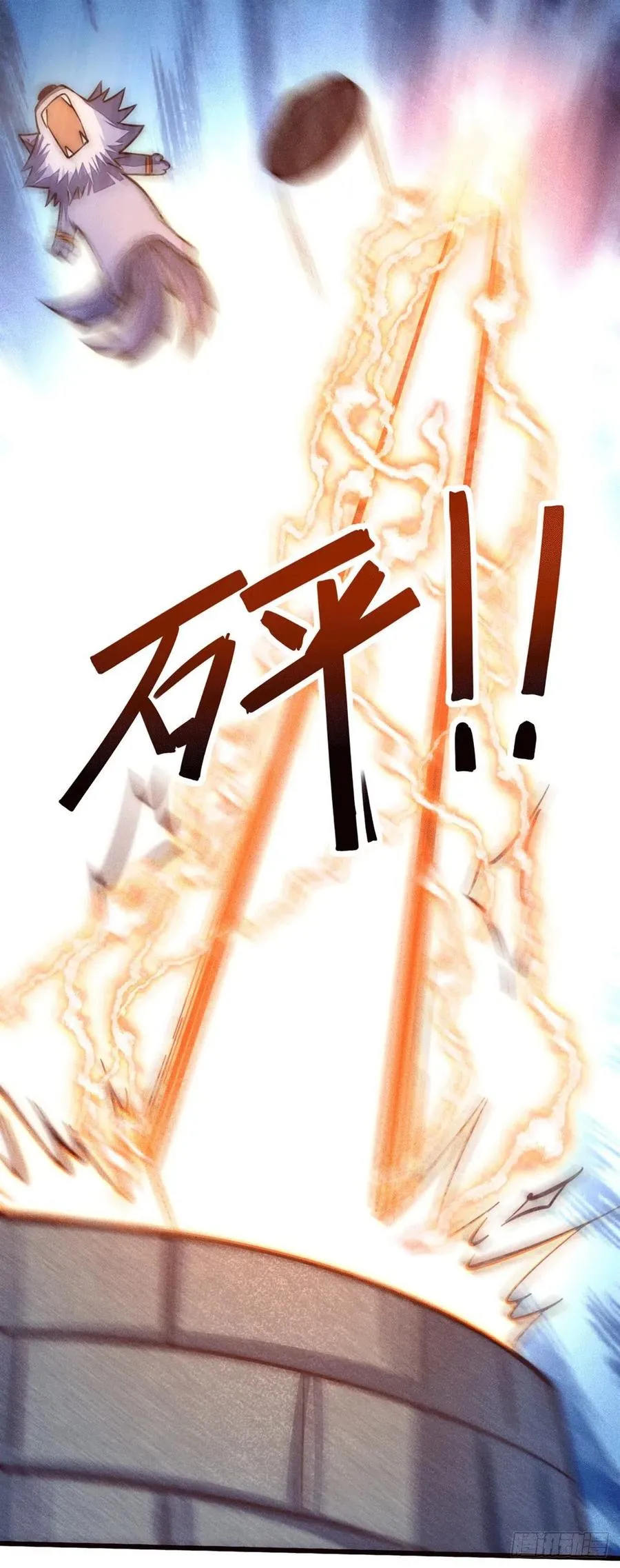 第45话 舔狗的基本修养 第35页