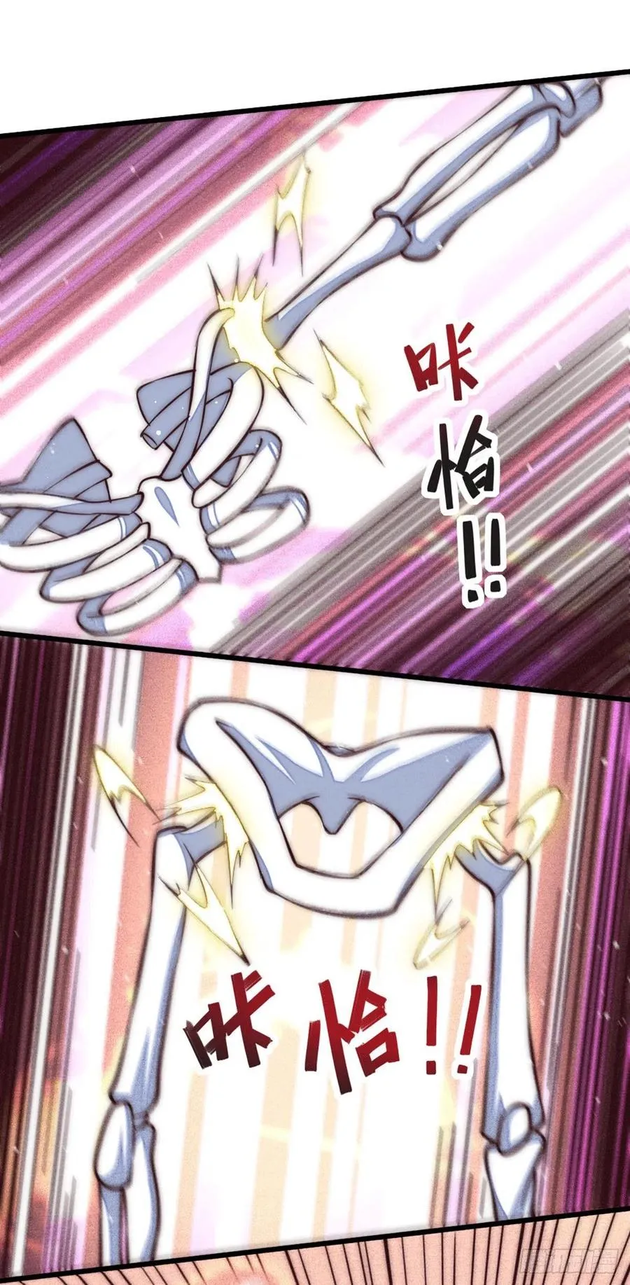 第45话 舔狗的基本修养 第39页