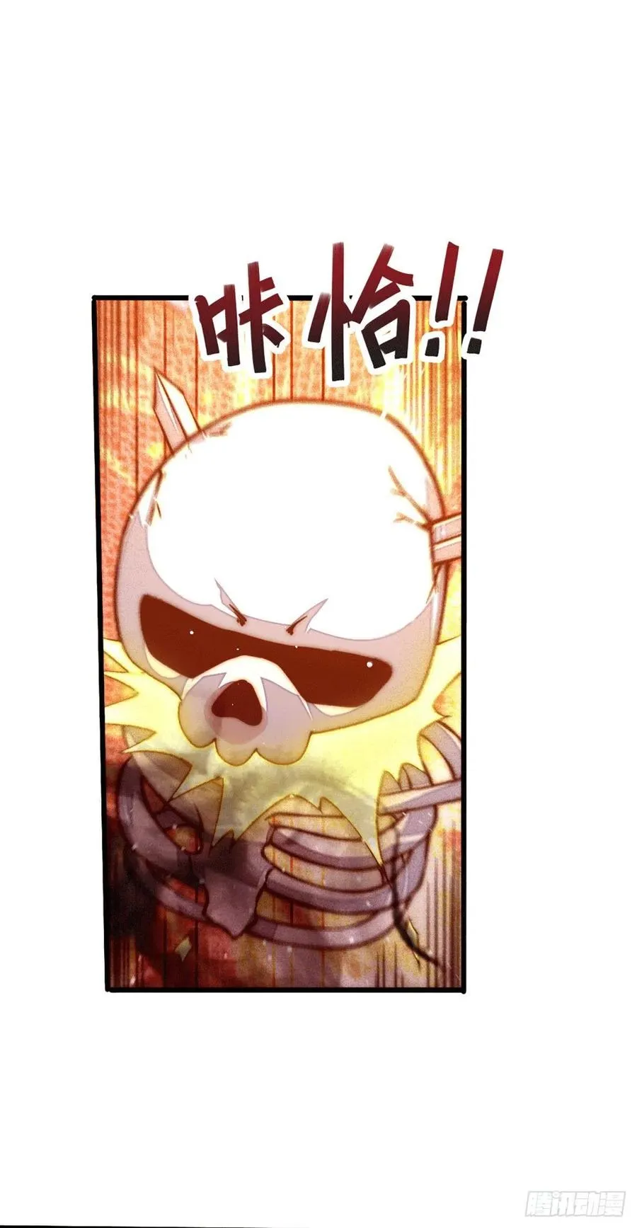 第45话 舔狗的基本修养 第41页