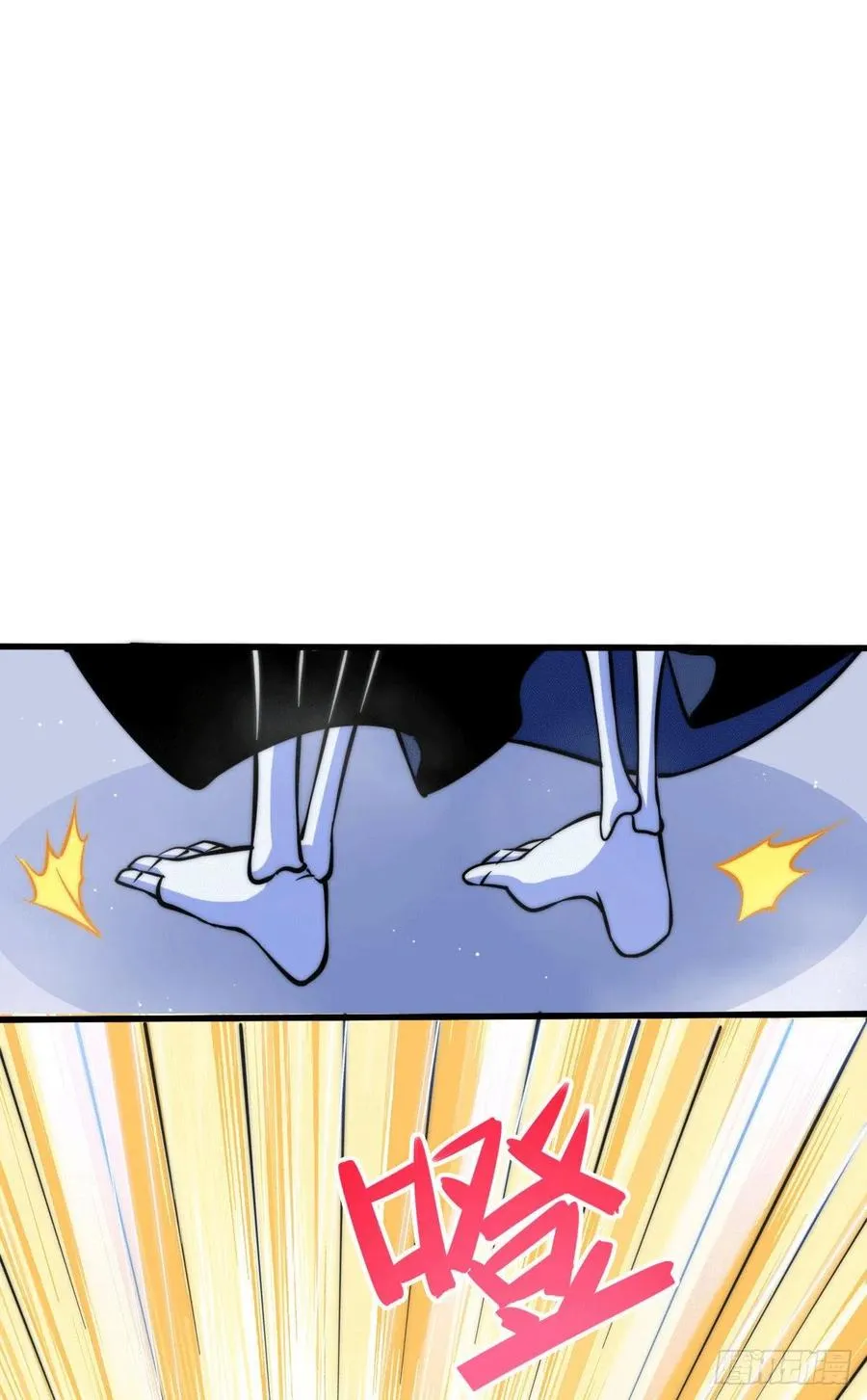 第45话 舔狗的基本修养 第47页