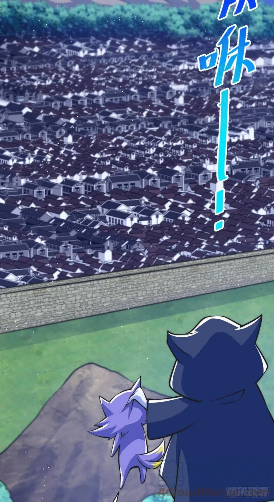 第45话 舔狗的基本修养 第52页