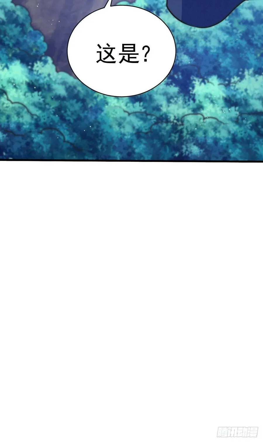 第45话 舔狗的基本修养 第53页