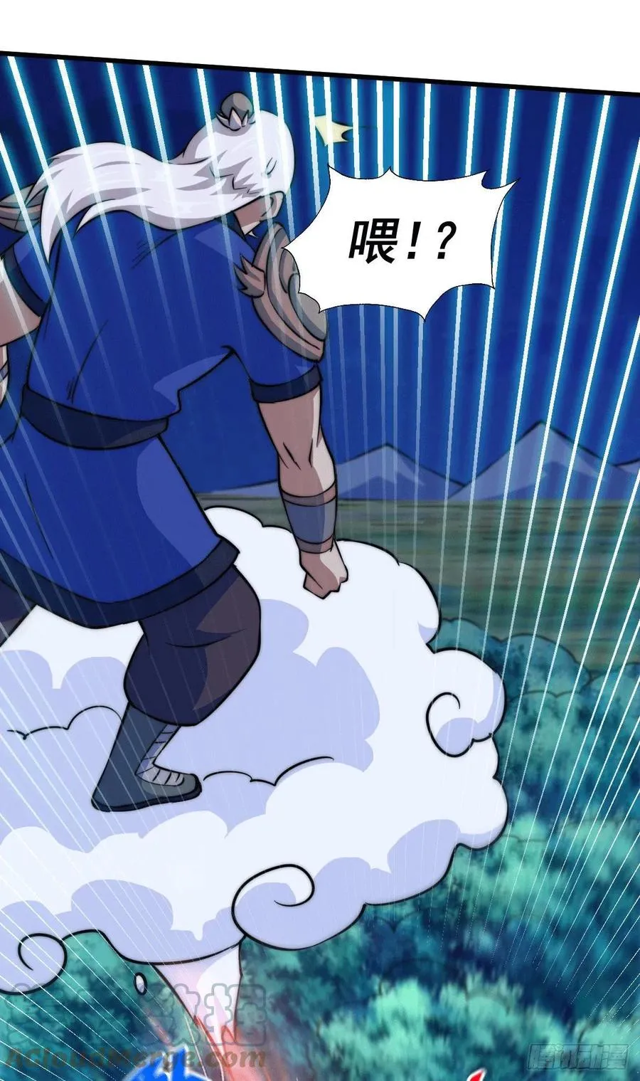 第46话 丢了易先生给的机缘 第40页